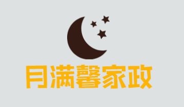 月满馨家政加盟