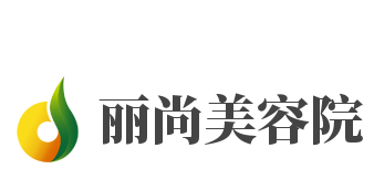 丽尚美容院加盟
