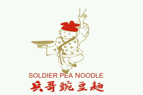 兵哥碗豆面加盟