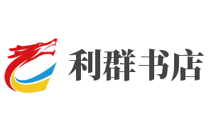 利群书店加盟