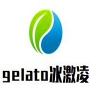 gelato冰激凌加盟