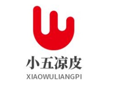 小五凉皮品牌logo
