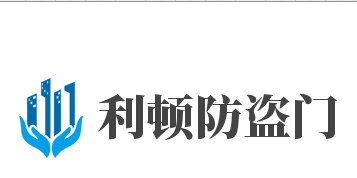 利顿防盗门加盟