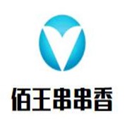 佰王串串香加盟
