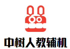 中树人教辅机加盟