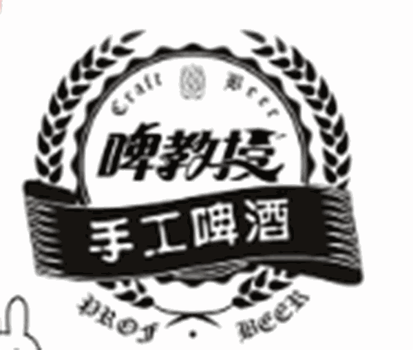啤教授手工啤酒屋加盟