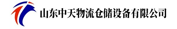 中天物流加盟