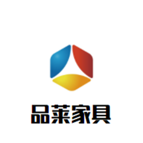 品莱家具加盟