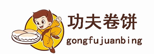 功夫卷饼摆摊品牌logo