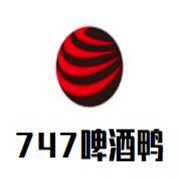 747啤酒鸭品牌logo