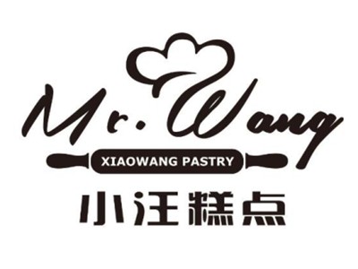 小汪糕点品牌logo