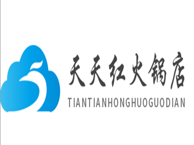 天天红火锅店加盟