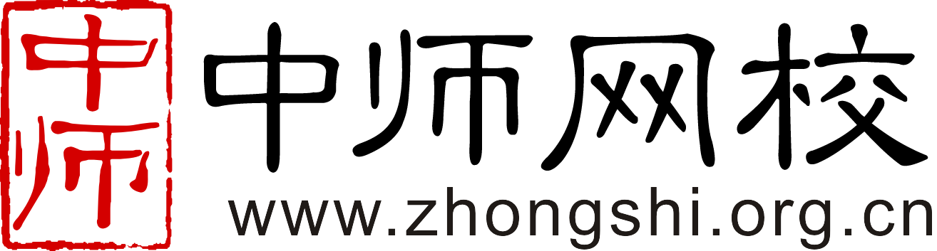 中师网校加盟