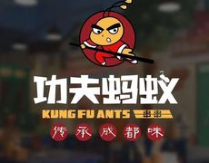 功夫蚂蚁串串加盟