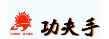 功夫手三分钟小儿推拿加盟