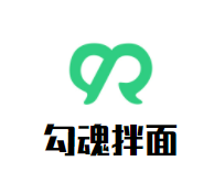 勾魂拌面加盟