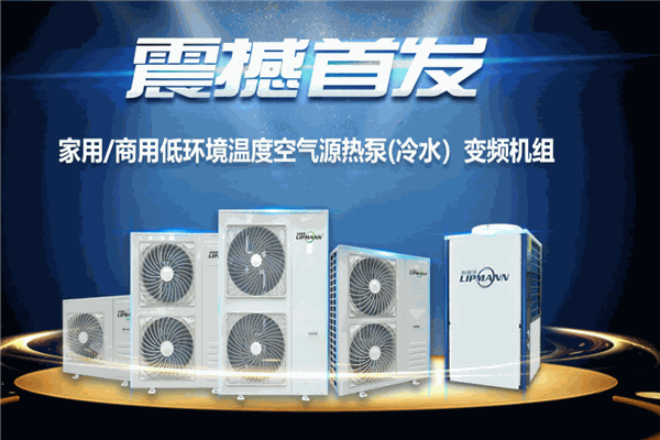 利普曼空气产品 门店图片