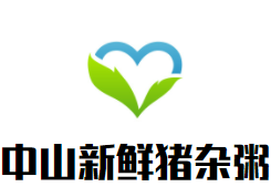 中山新鲜猪杂粥