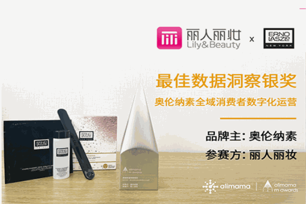 丽人丽妆化妆品产品 门店图片