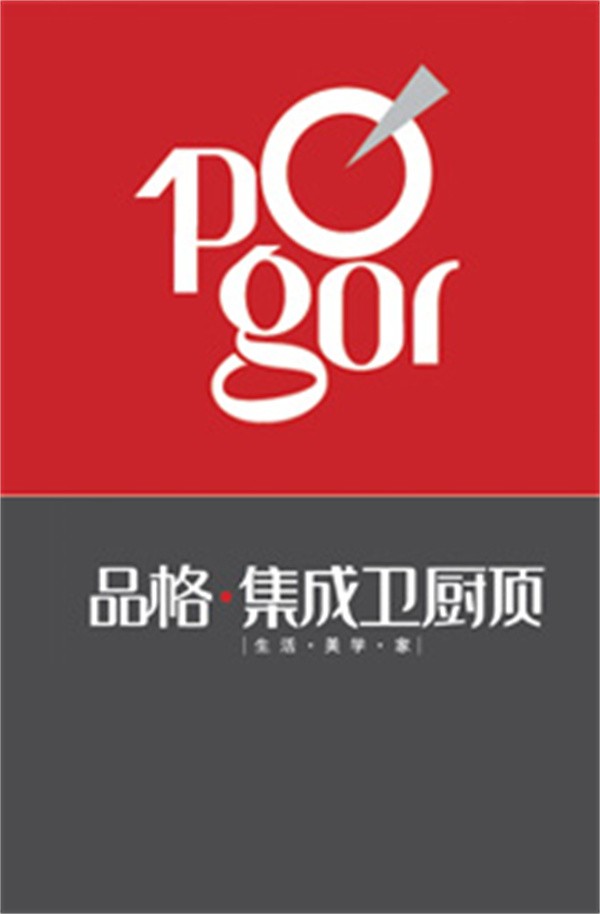 品格厨卫加盟
