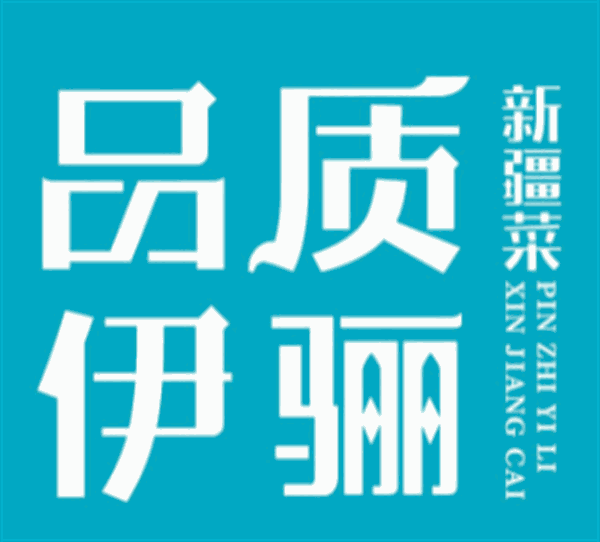 品质伊骊餐饮加盟