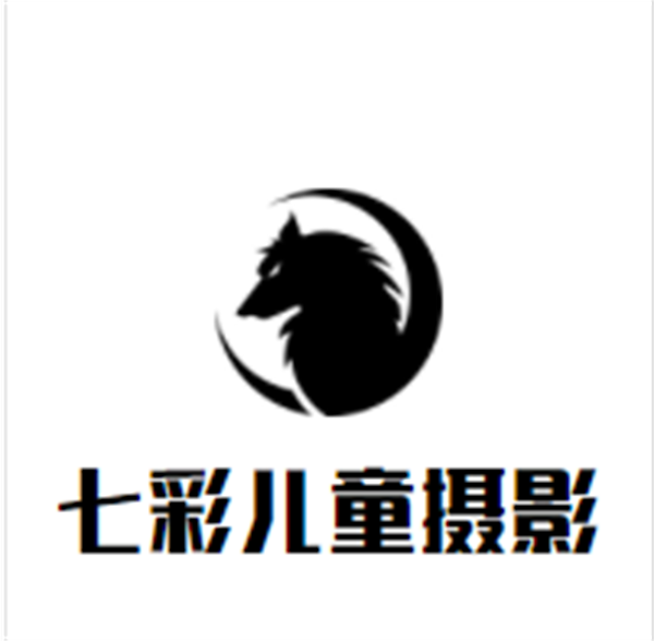 七彩儿童摄影加盟