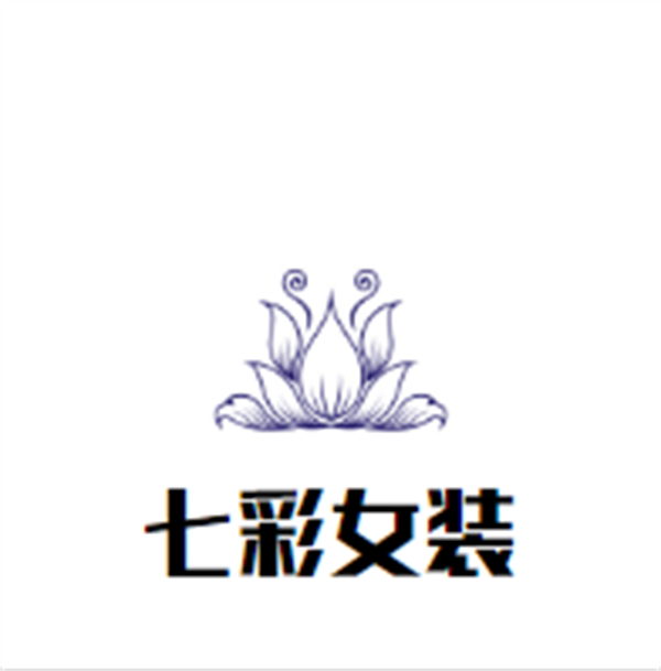 七彩女装加盟