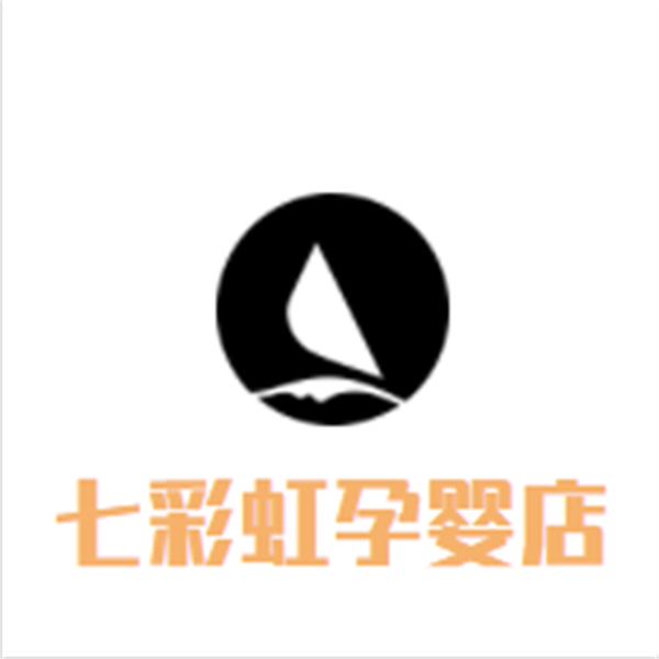 七彩虹孕婴店加盟