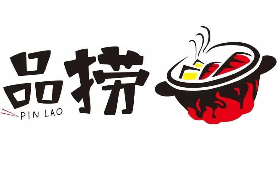 品捞自助火锅加盟