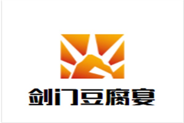 剑门豆腐宴加盟