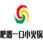 吧唧一口小火锅加盟