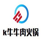 k牛自助牛肉火锅