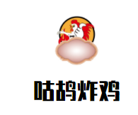 咕鸪炸鸡