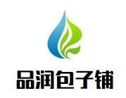 品润包子铺加盟