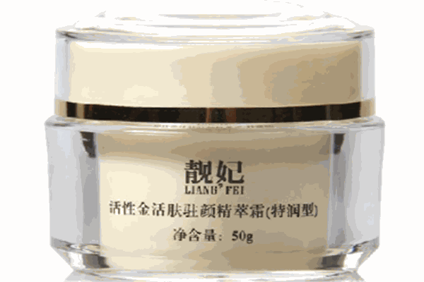 靓菲化妆品产品 门店图片