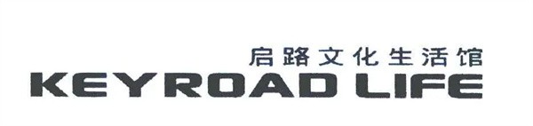启路文化生活馆加盟