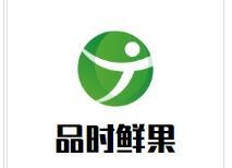 品时鲜果加盟