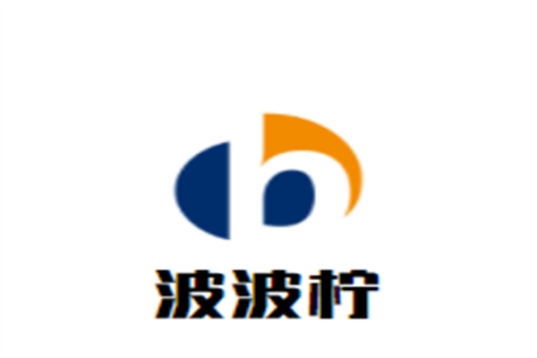 波波柠加盟