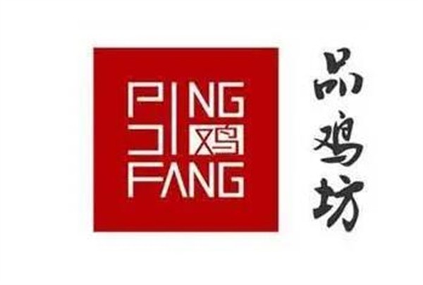 品鸡坊加盟