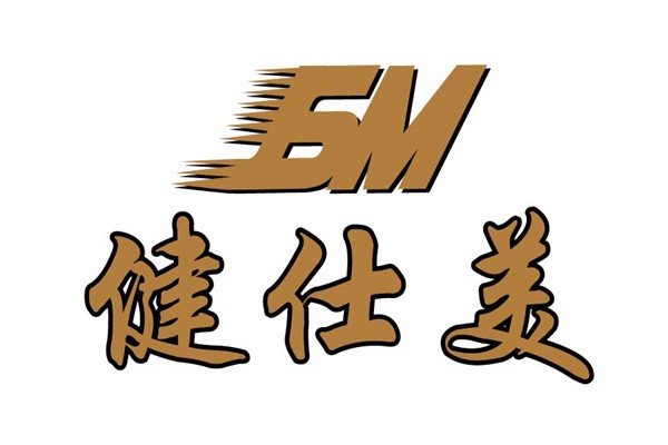 健仕美加盟