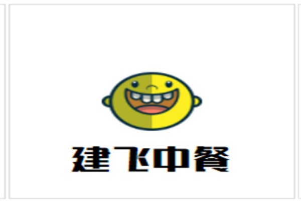 建飞中餐加盟