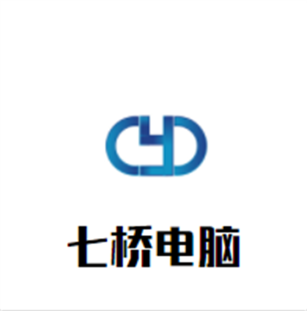 七桥电脑加盟