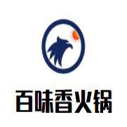 百味香火锅加盟