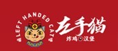 左手猫炸鸡汉堡加盟