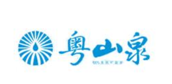 粤山泉矿泉水加盟