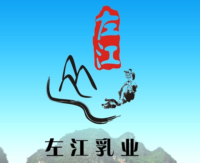 左江水牛奶加盟