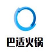 巴适火锅加盟