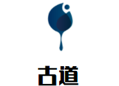 古道酵素浴养生馆加盟