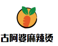 古阿婆麻辣烫加盟