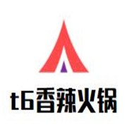 t6香辣火锅